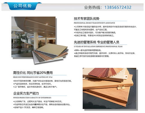 安徽潤(rùn)盈建材廠家 合肥木紋鋁方通，打造煙草行業(yè)高端裝飾解決方案