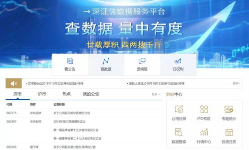 法律人福音 21個辦案檢索及信息查詢必備網(wǎng)站匯總